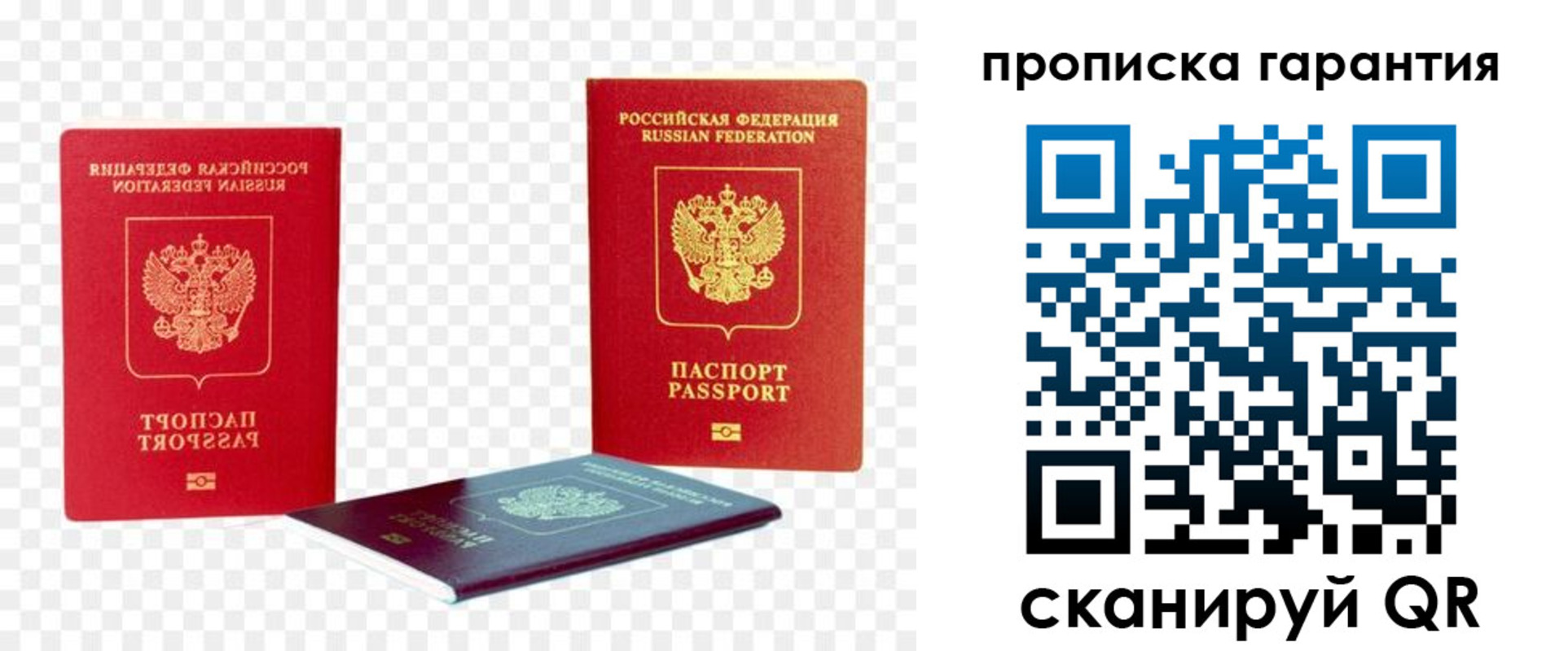 временная регистрация госуслуги в Буйе